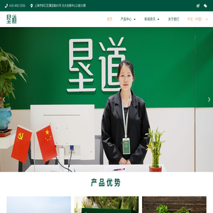 首页