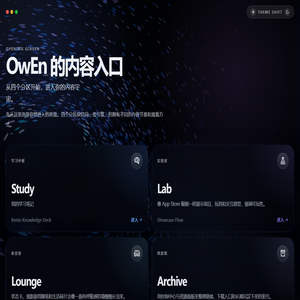 入口