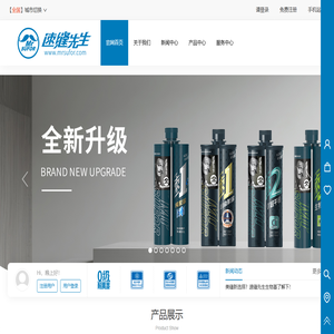 速缝先生聚脲美缝剂