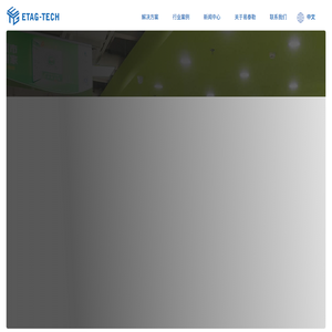 易泰勒电子科技有限公司【官网】