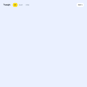 Truesight