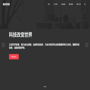 鑫鸿悦银