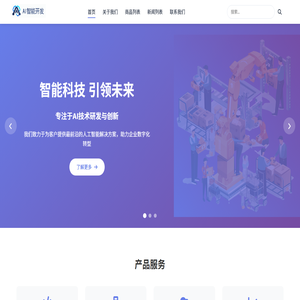 安徽飞沃信息科技有限公司