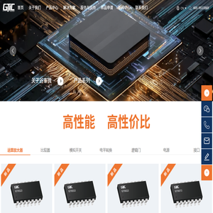 江苏谷泰微电子有限公司