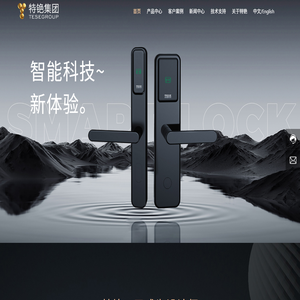 杭州全钢酒店门锁厂家