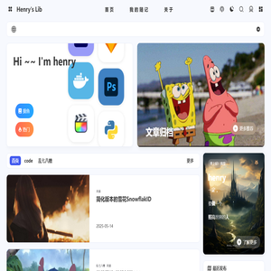 想要照亮世界
