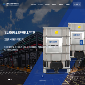 江西奉兴新材料有限公司