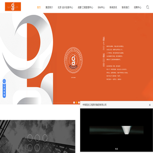 中国领先的全过程工程咨询智慧服务商