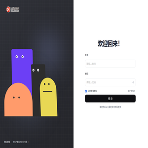 百纳星图商管系统