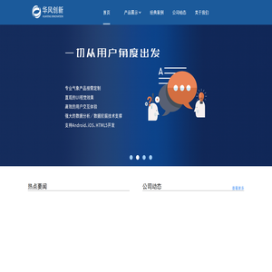 北京华风创新网络技术有限公司