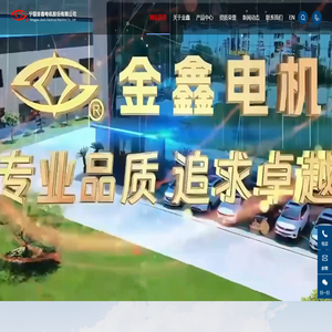 汽车发电机