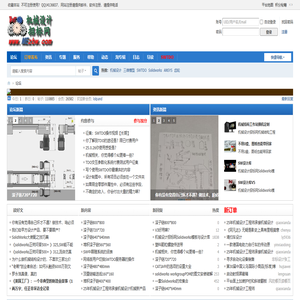 机械设计招标网