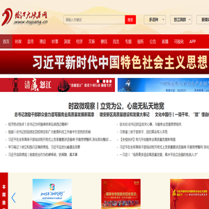 怒江大峡谷网丨怒江新闻网