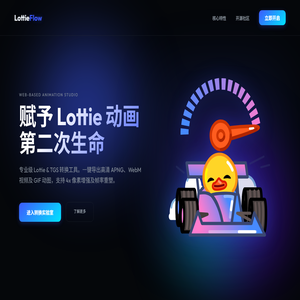 LottieFlow