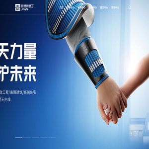 赣州敬德特塑王电线有限公司