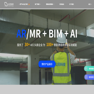 以见科技Onesight