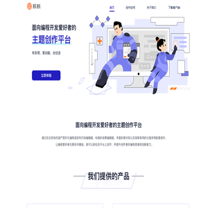 核桃线上非学科培训学校