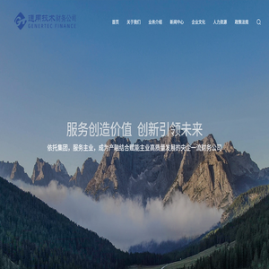 通用技术集团财务有限责任公司