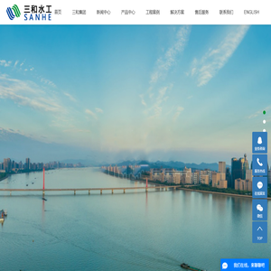 河南三和水工机械有限公司