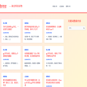 ——淘全所有好物 - 每天分享淘宝隐藏优惠券和购物攻略