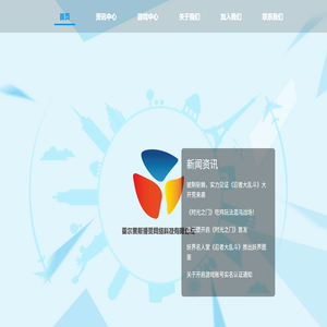 霍尔果斯漫灵网络科技有限公司