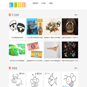 简笔画
