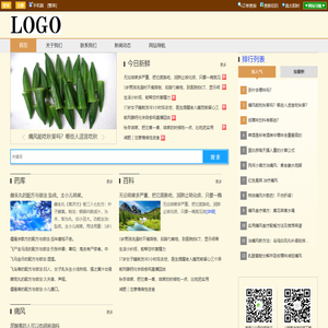 食物嘌呤含量查询网