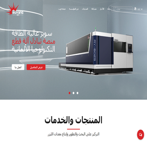 مصنع
