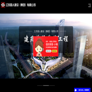 装修装饰工程