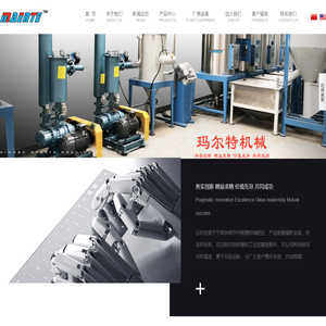 宁波玛尔特机械科技有限公司