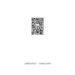 上海蓓茄实业有限公司