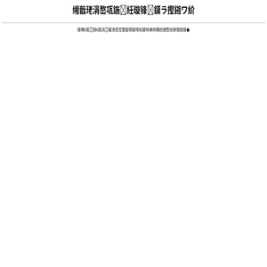 青州市宏川农牧机械装备有限公司
