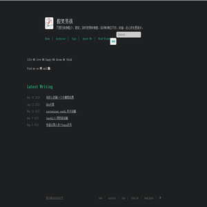 假笑男孩