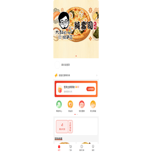 纯寿司丨大叔的披萨店