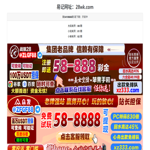 加拿大28
