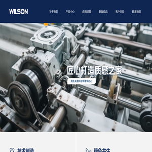 朴美科技（苏州）有限公司