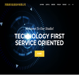 河南递归信息技术有限公司