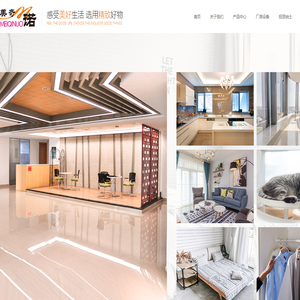 湖州美奇诺金属工艺品有限公司