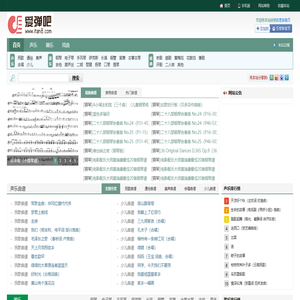 曲谱,曲谱大全,曲谱下载,歌曲曲谱下载,中国曲谱网大全
