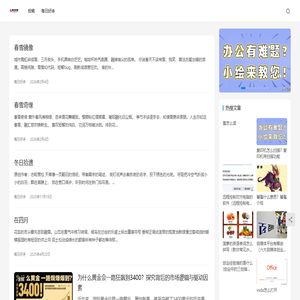 资料巴巴网