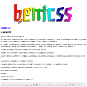 CSS