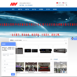 4K无缝混合插卡矩阵,音视频拼接处理器