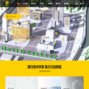 浙江安邦护卫科技服务有限公司