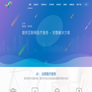 贵州心脑健康云