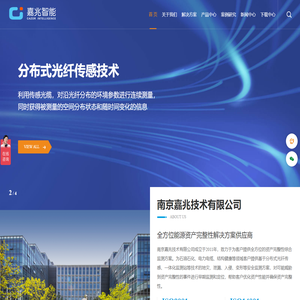 分布式光纤测温技术系统