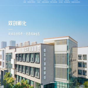 武汉经开产业投资集团有限公司