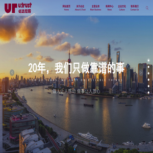 必达控股集团上海供应链管理有限公司