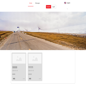 山东盛驰进出口贸易有限公司