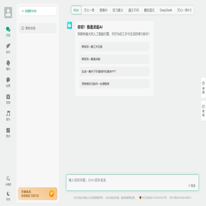 灵起AI