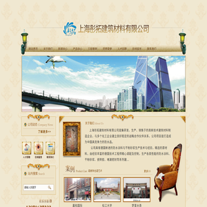 防水涂料